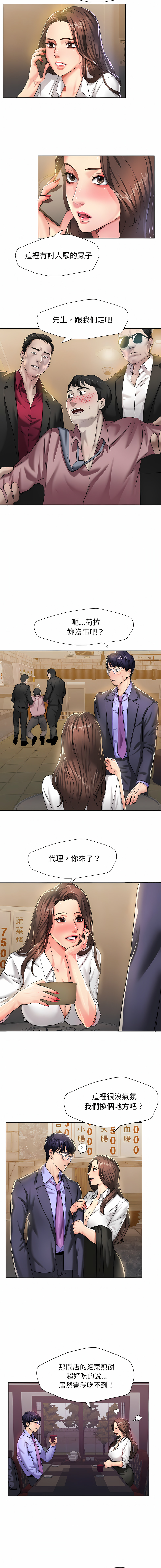 [韩国漫画] 坏女人 剧情,熟女人妻,OL#[12P]-6