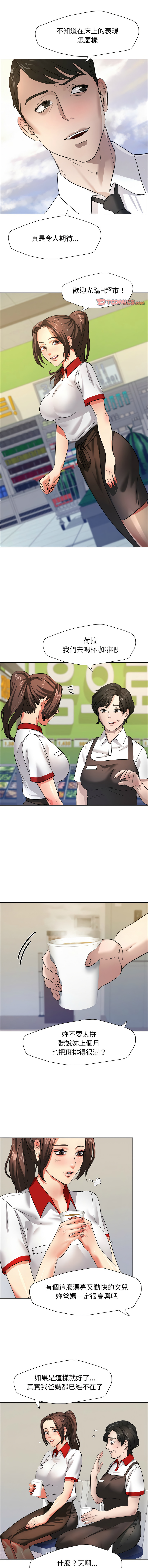 [韩国漫画] 坏女人 剧情,熟女人妻,OL#[12P]-1