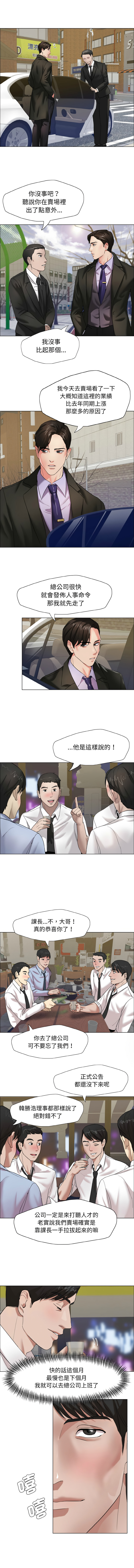 [韩国漫画] 坏女人 剧情,熟女人妻,OL#[12P]-10