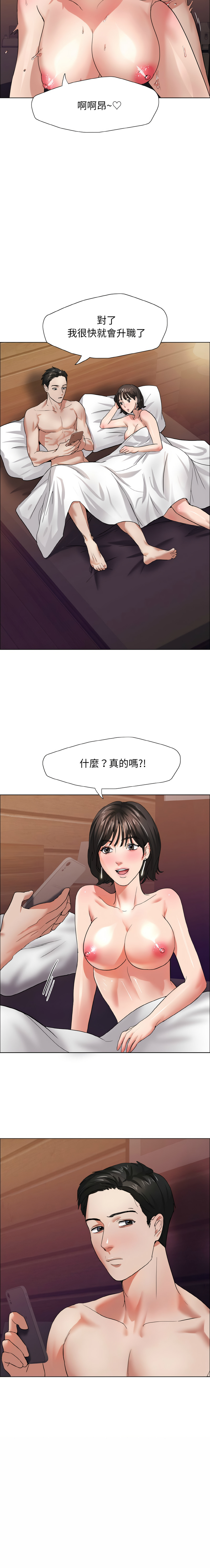 [韩国漫画] 坏女人 剧情,熟女人妻,OL#[12P]-12