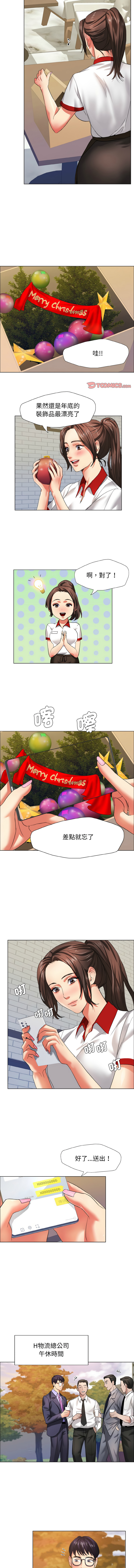 [韩国漫画] 坏女人 剧情,熟女人妻,OL#[12P]-3