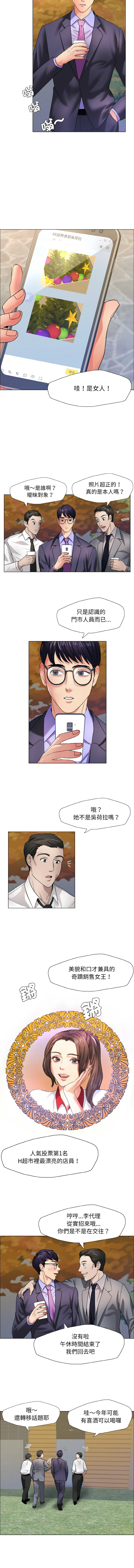[韩国漫画] 坏女人 剧情,熟女人妻,OL#[12P]-4