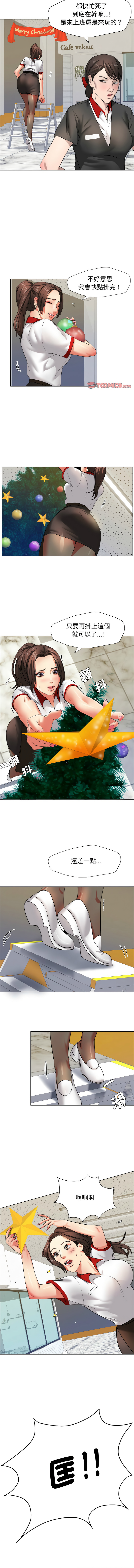 [韩国漫画] 坏女人 剧情,熟女人妻,OL#[12P]-7