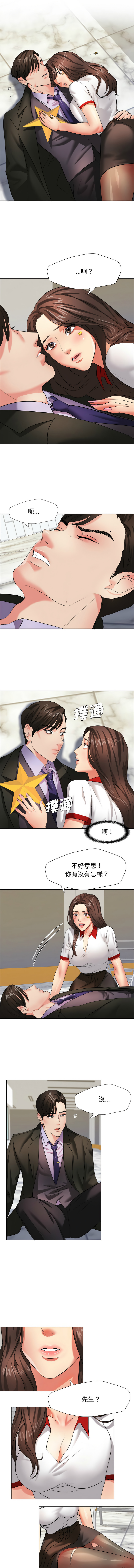 [韩国漫画] 坏女人 剧情,熟女人妻,OL#[12P]-8