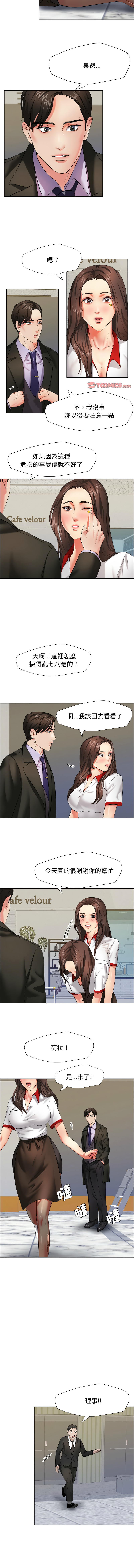 [韩国漫画] 坏女人 剧情,熟女人妻,OL#[12P]-9