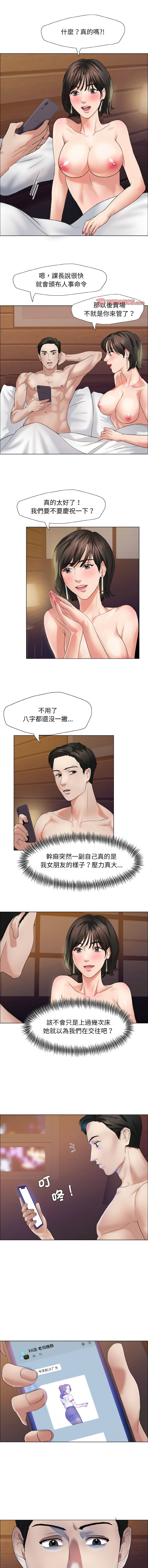[韩国漫画] 坏女人 剧情,熟女人妻,OL#[11P]-1