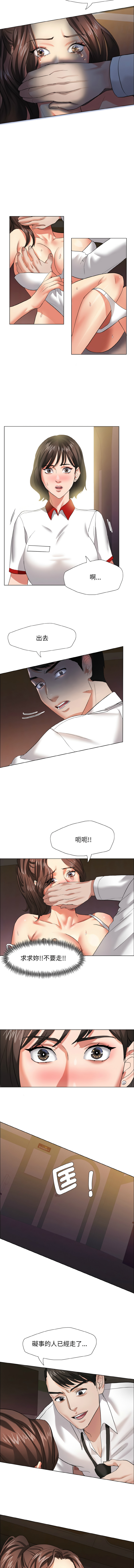 [韩国漫画] 坏女人 剧情,熟女人妻,OL#[11P]-10