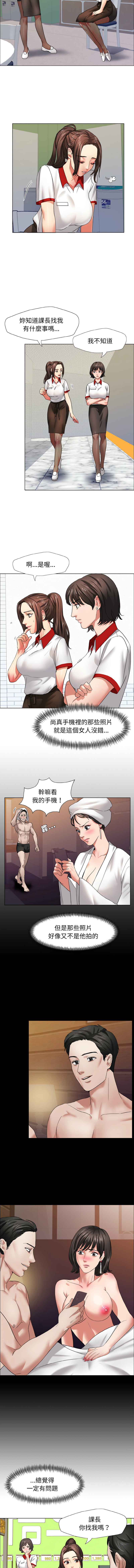 [韩国漫画] 坏女人 剧情,熟女人妻,OL#[11P]-3