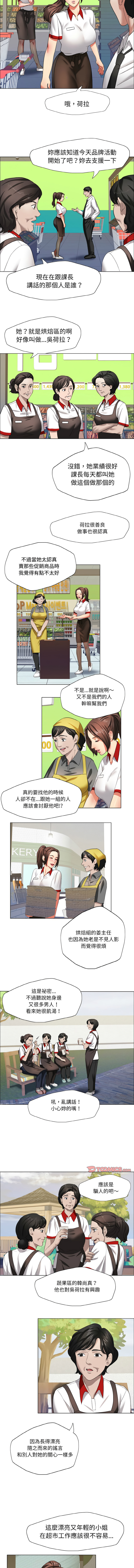 [韩国漫画] 坏女人 剧情,熟女人妻,OL#[11P]-4