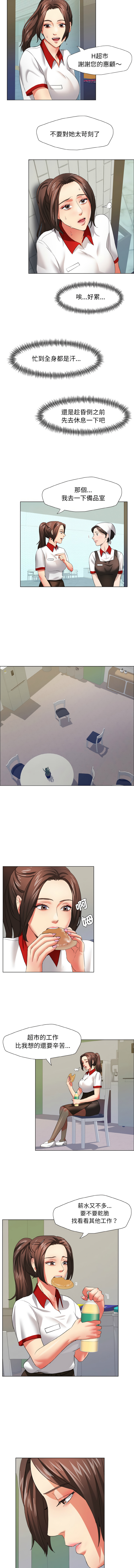 [韩国漫画] 坏女人 剧情,熟女人妻,OL#[11P]-5