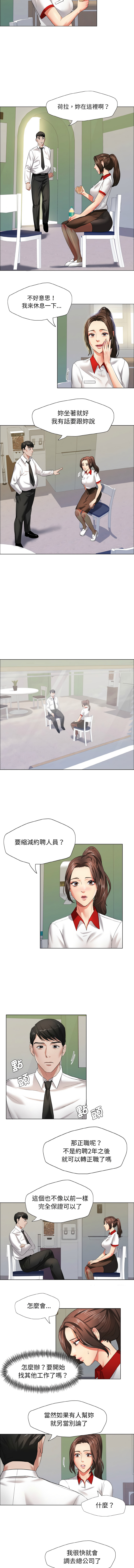 [韩国漫画] 坏女人 剧情,熟女人妻,OL#[11P]-7