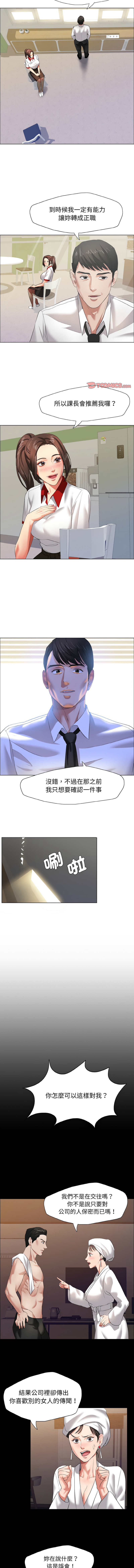 [韩国漫画] 坏女人 剧情,熟女人妻,OL#[11P]-8