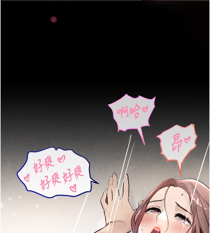 [韩国漫画] 黑道千金 剧情,青年#[261P]-100