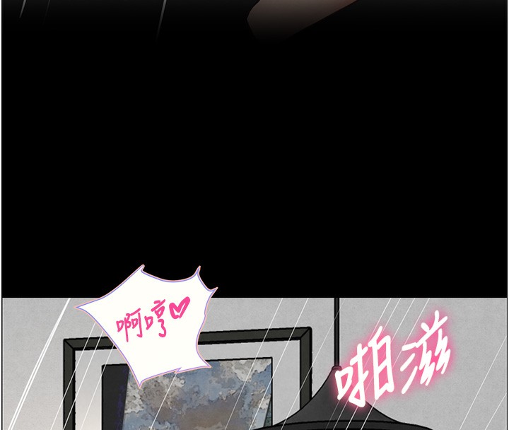 [韩国漫画] 黑道千金 剧情,青年#[261P]-103