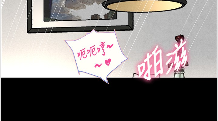 [韩国漫画] 黑道千金 剧情,青年#[261P]-104