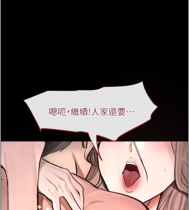 [韩国漫画] 黑道千金 剧情,青年#[261P]-105