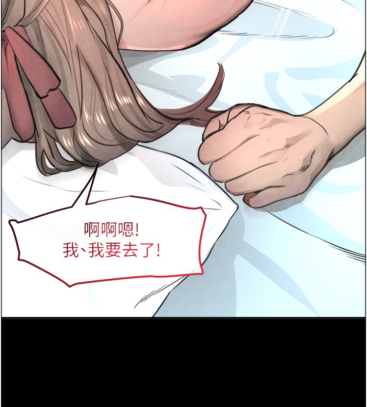 [韩国漫画] 黑道千金 剧情,青年#[261P]-109