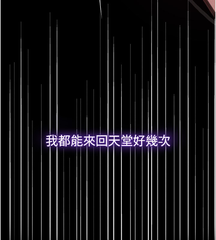 [韩国漫画] 黑道千金 剧情,青年#[261P]-114