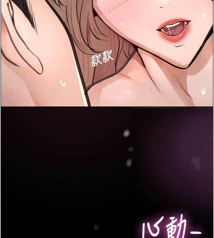 [韩国漫画] 黑道千金 剧情,青年#[261P]-120