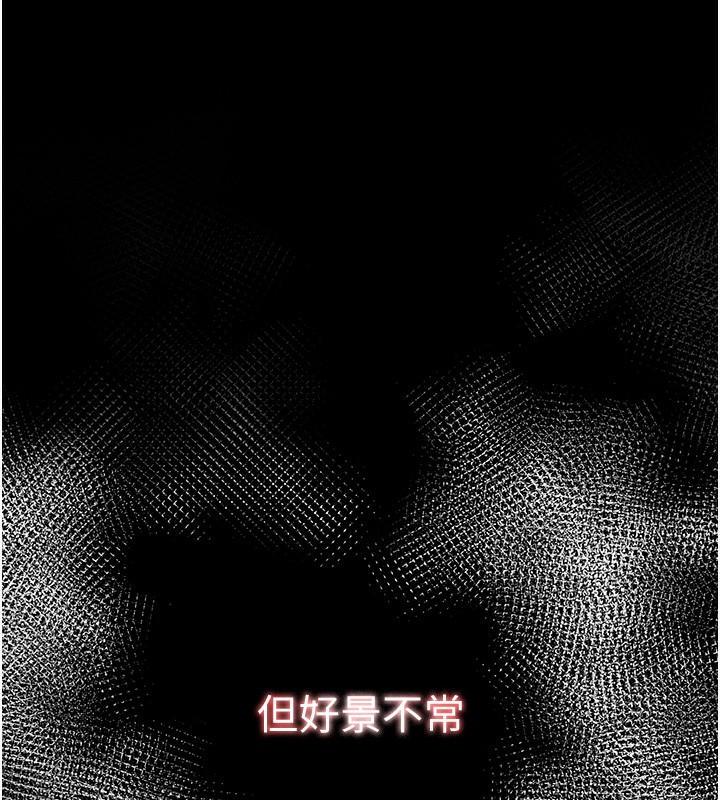 [韩国漫画] 黑道千金 剧情,青年#[261P]-123