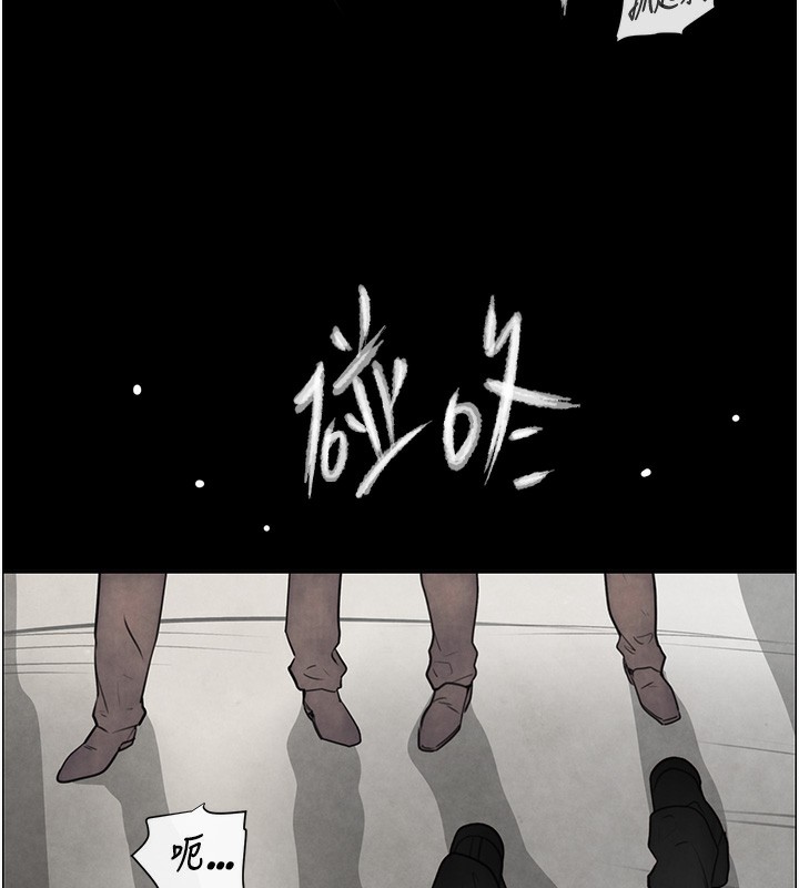 [韩国漫画] 黑道千金 剧情,青年#[261P]-125