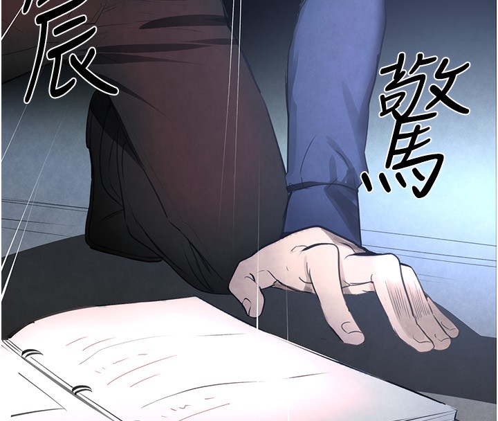 [韩国漫画] 黑道千金 剧情,青年#[261P]-135