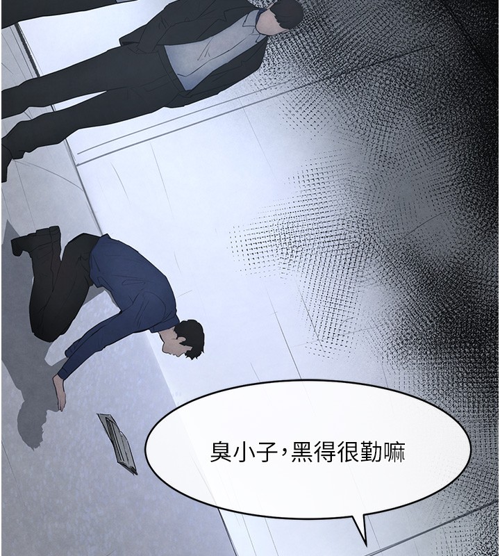 [韩国漫画] 黑道千金 剧情,青年#[261P]-137