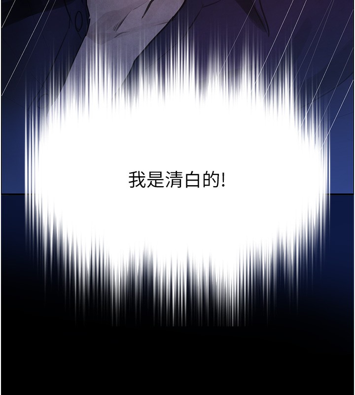 [韩国漫画] 黑道千金 剧情,青年#[261P]-144