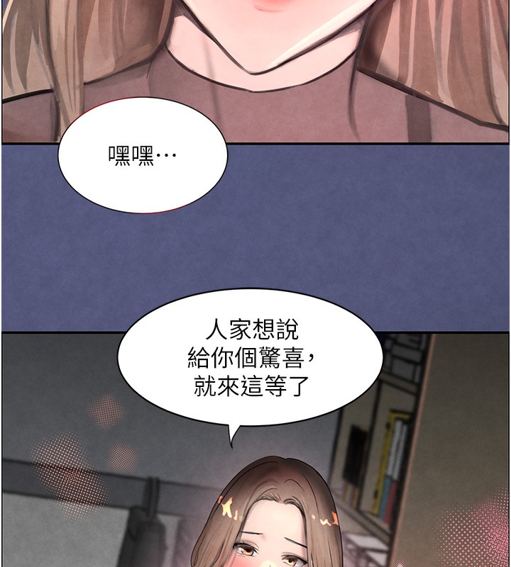 [韩国漫画] 黑道千金 剧情,青年#[261P]-149