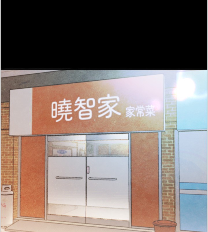 [韩国漫画] 黑道千金 剧情,青年#[261P]-15