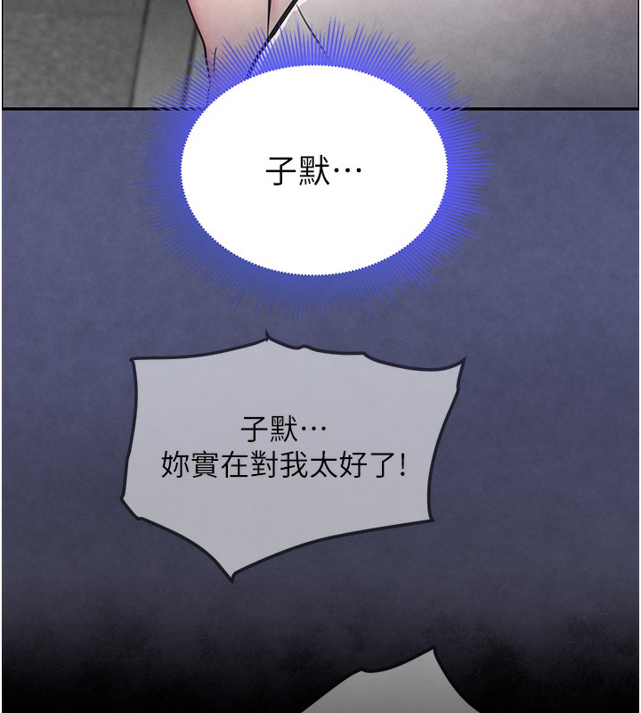 [韩国漫画] 黑道千金 剧情,青年#[261P]-151