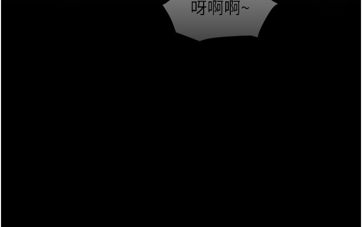 [韩国漫画] 黑道千金 剧情,青年#[261P]-152