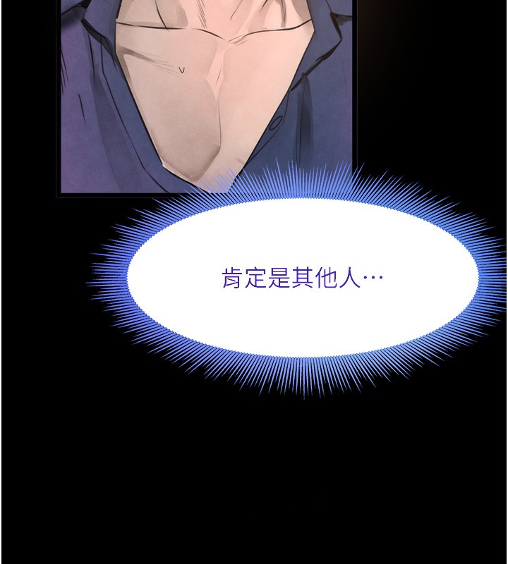 [韩国漫画] 黑道千金 剧情,青年#[261P]-154