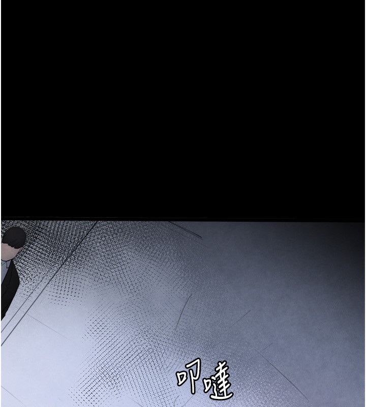 [韩国漫画] 黑道千金 剧情,青年#[261P]-155