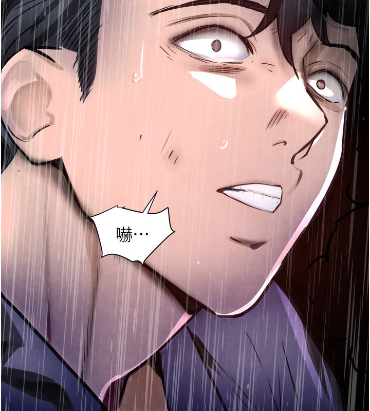 [韩国漫画] 黑道千金 剧情,青年#[261P]-158