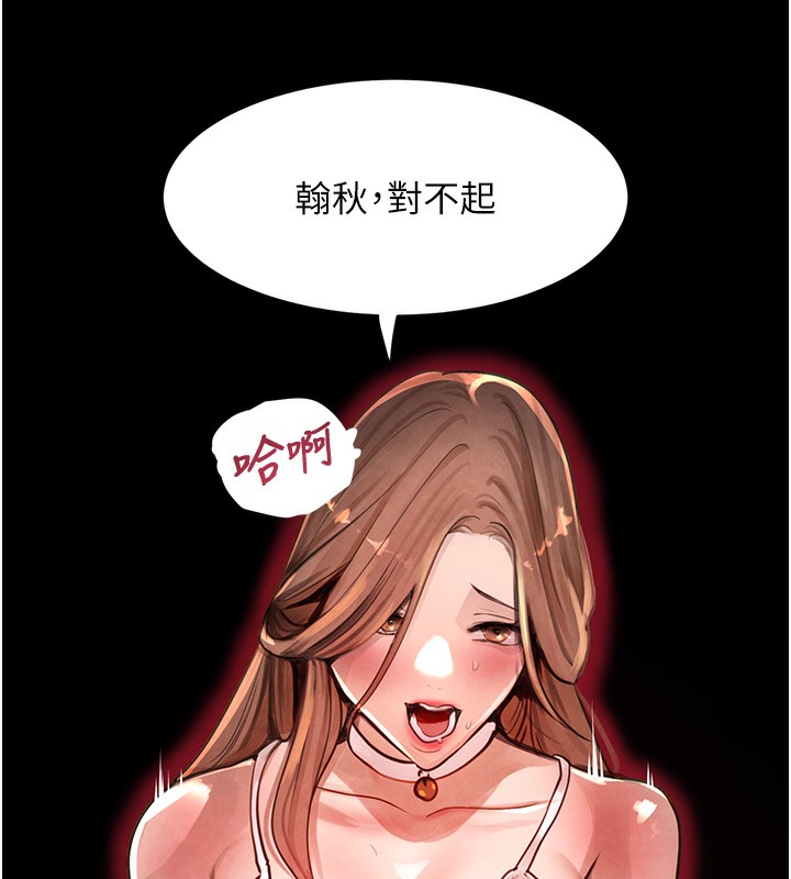 [韩国漫画] 黑道千金 剧情,青年#[261P]-163