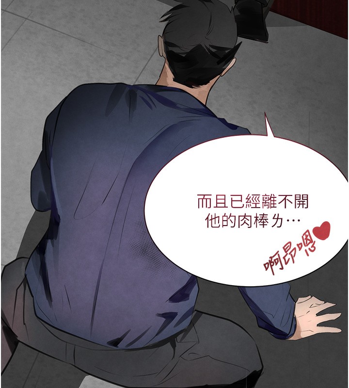 [韩国漫画] 黑道千金 剧情,青年#[261P]-166