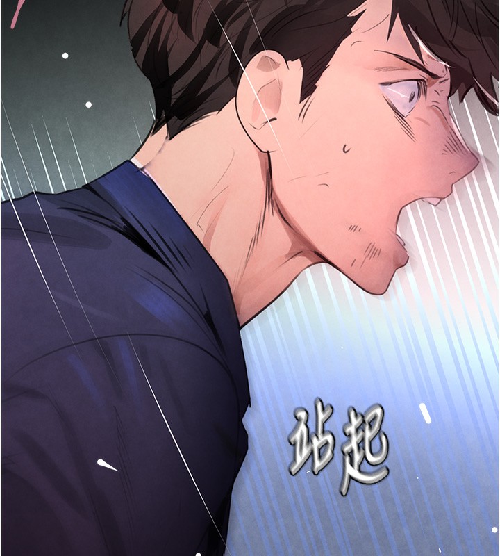 [韩国漫画] 黑道千金 剧情,青年#[261P]-171