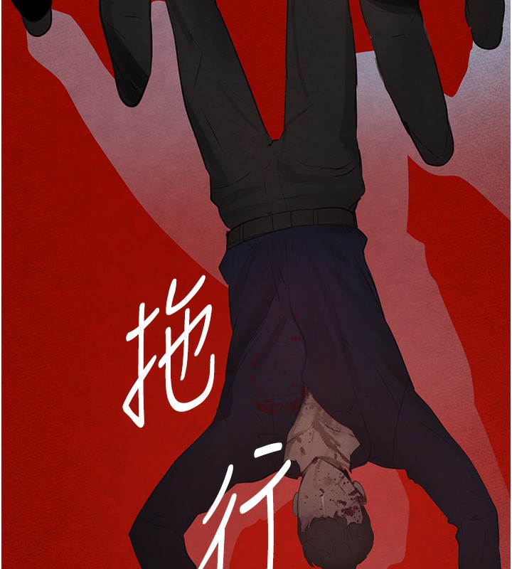 [韩国漫画] 黑道千金 剧情,青年#[261P]-177