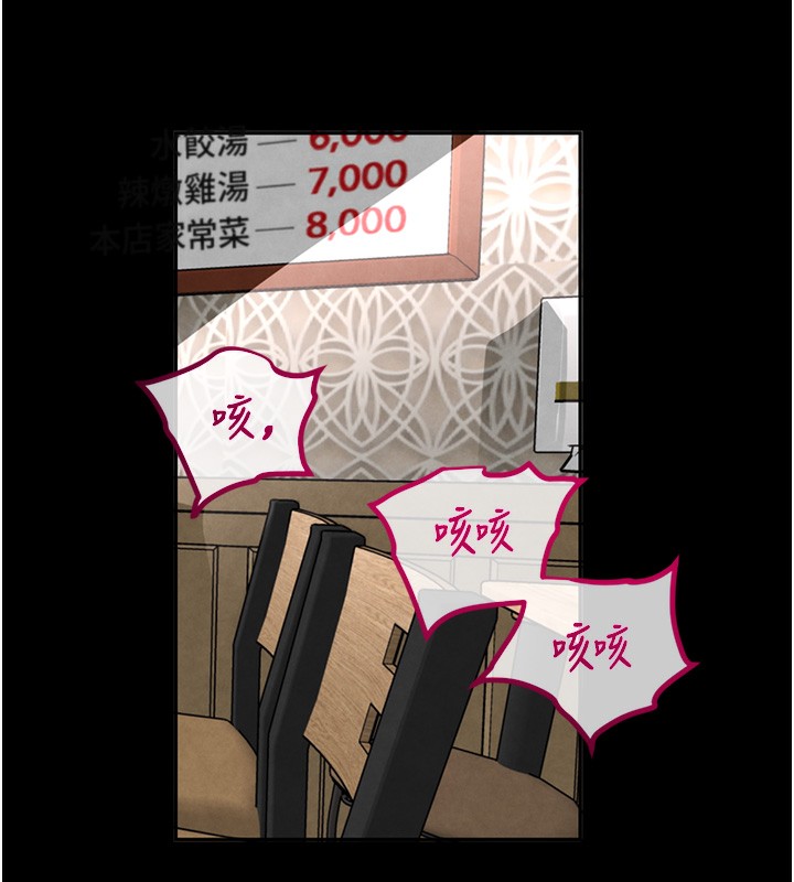 [韩国漫画] 黑道千金 剧情,青年#[261P]-19