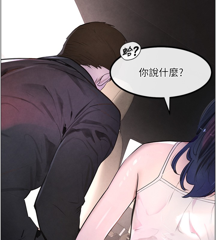 [韩国漫画] 黑道千金 剧情,青年#[261P]-190