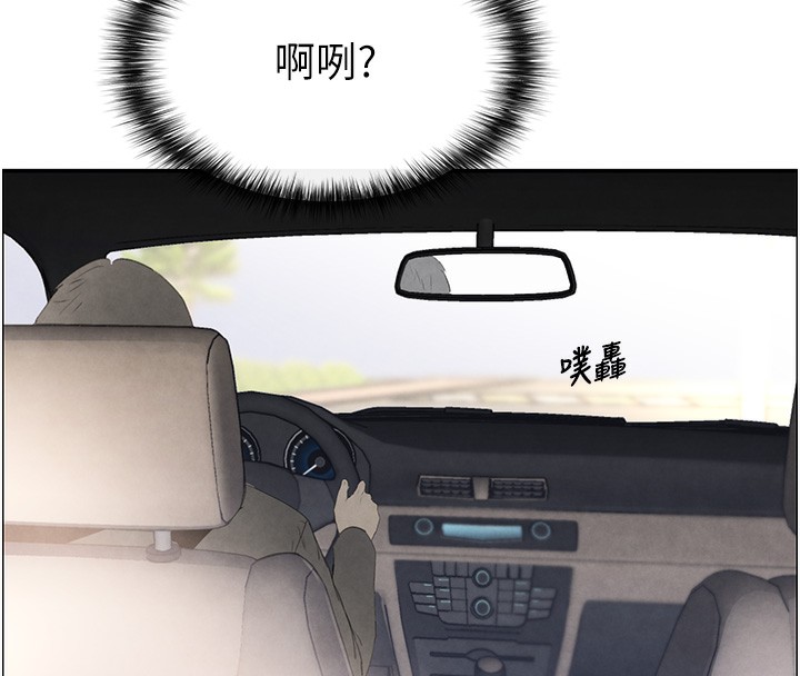 [韩国漫画] 黑道千金 剧情,青年#[261P]-198