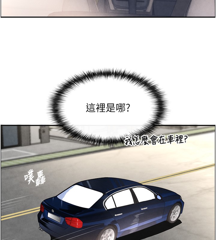 [韩国漫画] 黑道千金 剧情,青年#[261P]-199