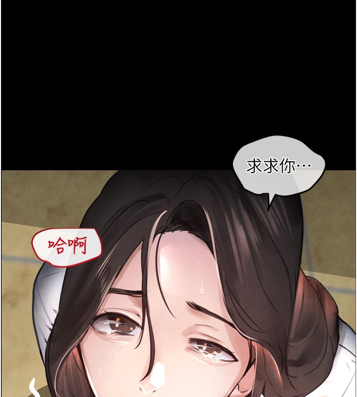 [韩国漫画] 黑道千金 剧情,青年#[261P]-20