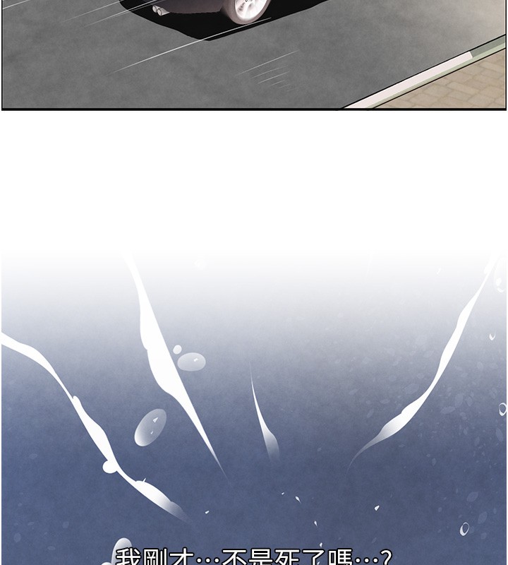 [韩国漫画] 黑道千金 剧情,青年#[261P]-200