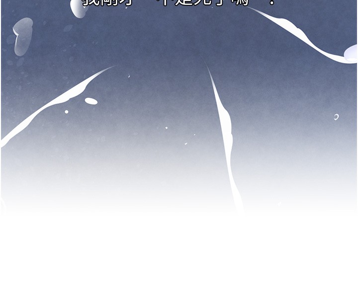 [韩国漫画] 黑道千金 剧情,青年#[261P]-201