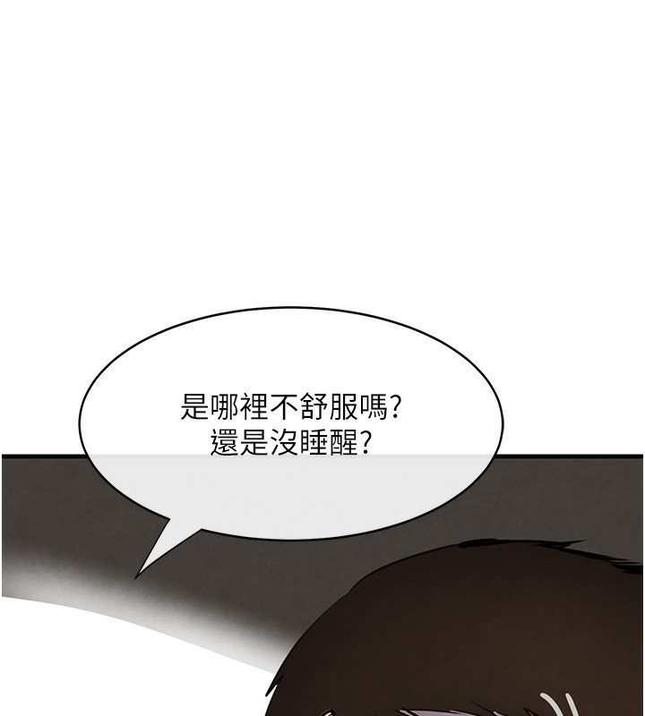 [韩国漫画] 黑道千金 剧情,青年#[261P]-202
