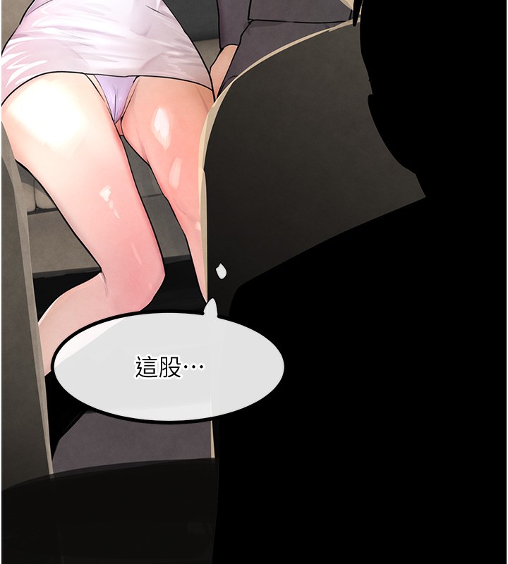[韩国漫画] 黑道千金 剧情,青年#[261P]-210