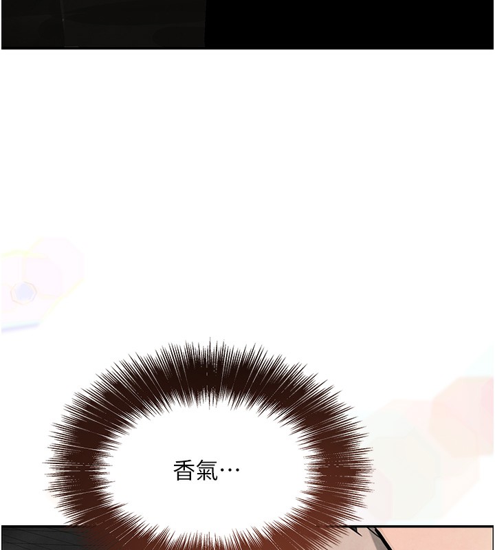 [韩国漫画] 黑道千金 剧情,青年#[261P]-211