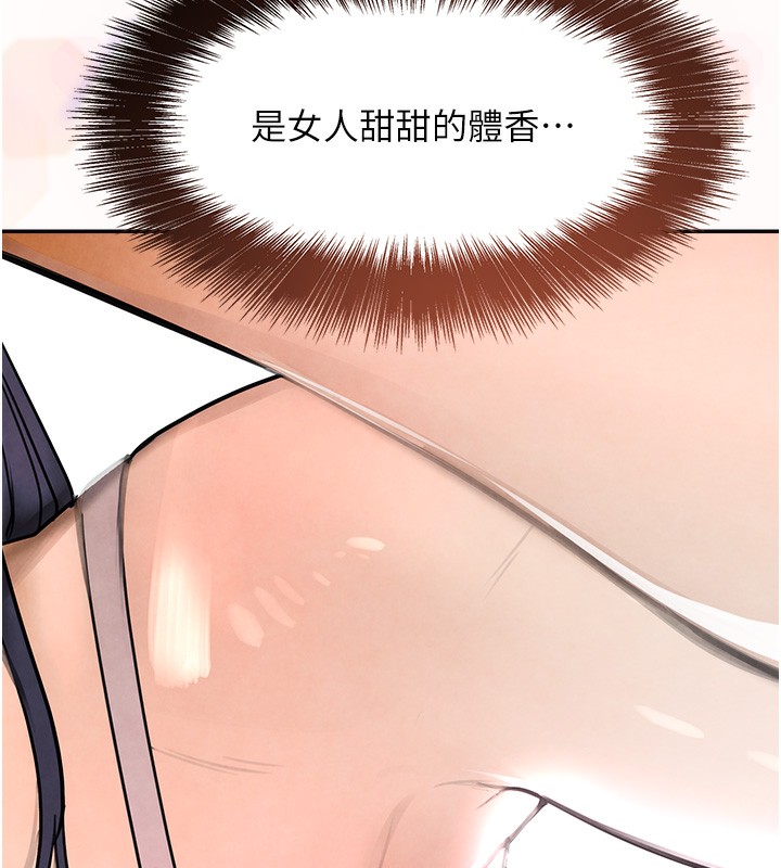 [韩国漫画] 黑道千金 剧情,青年#[261P]-214